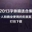 彩吧论坛双色球首页24年105期字谜